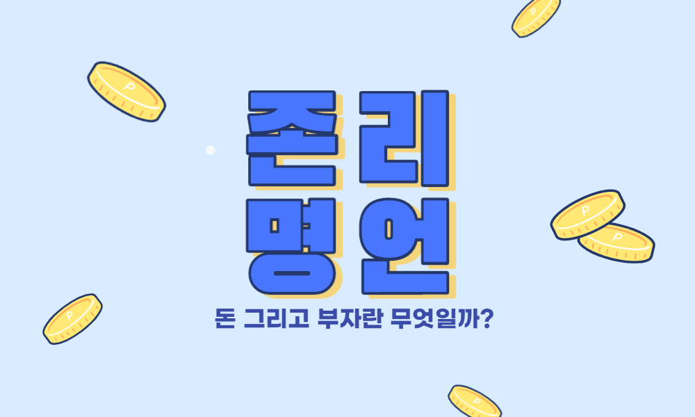 0_썸네일
