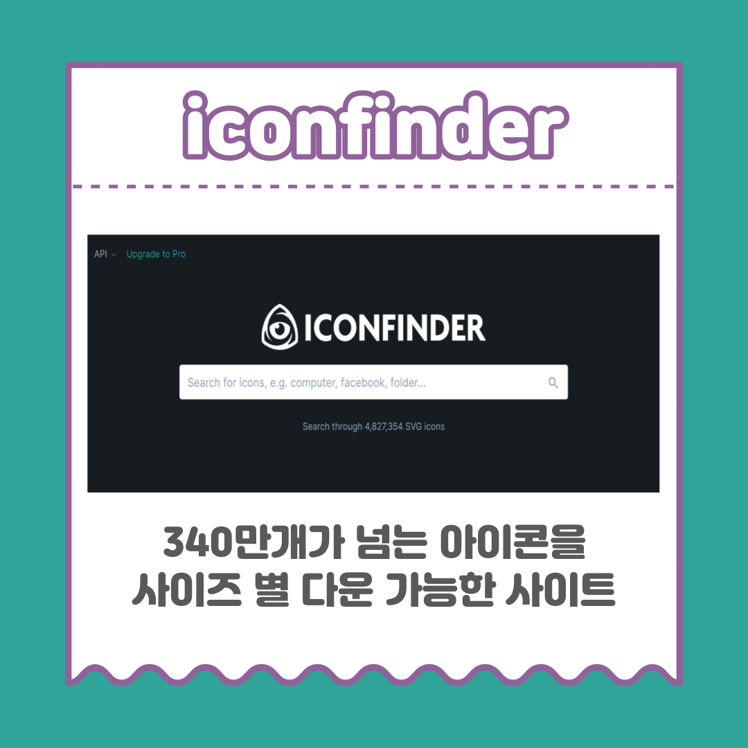iconfinder