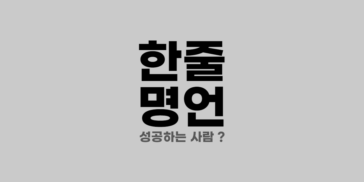 썸네일